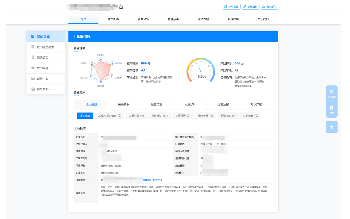 评分.png