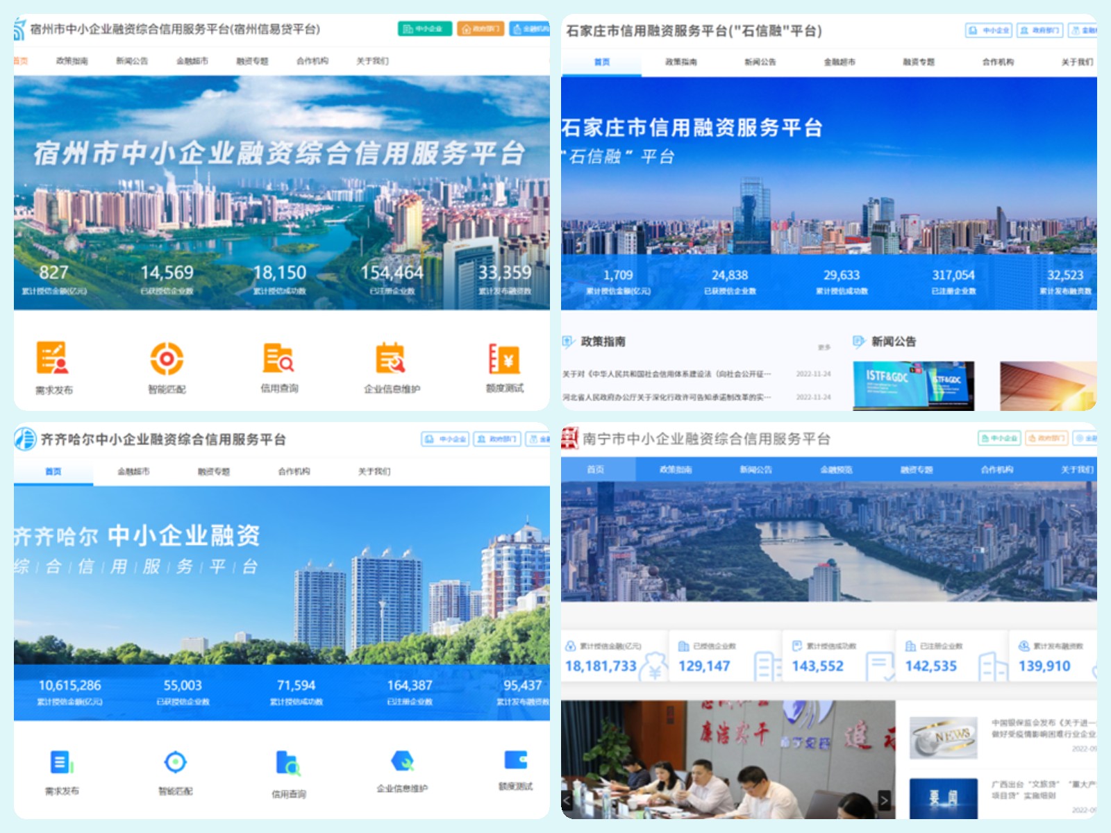 成功案例.jpg